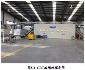 《中国废弃电器电子产品回收处理及综合利用行业白皮书2016》 聚焦资源再生利用技术研发，引领绿色循环发展