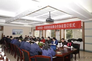 强强联手，共筑绿色未来 陕鼓集团与神雾集团缔结战略联盟，聚焦资源再生利用技术研发