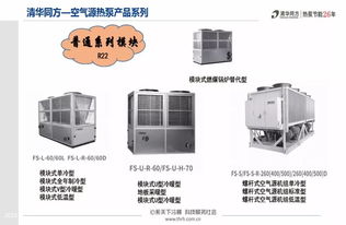 热泵技术与资源再生 驱动可再生能源高效利用的双引擎