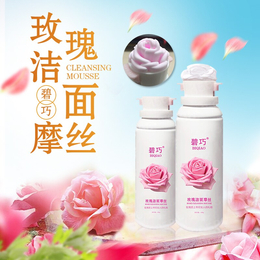 提升紧致亮肤保湿滋润补水水雾乳代加工 护肤品代加工与资源再生利用技术研发的融合